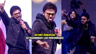 Venkatesh EXTRA-ORDINARY Live Song Performance At Sankranthiki Vasthunnam Success Event | FL