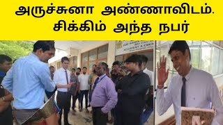 அர்ச்சுனா அண்ணாவிடம் சிக்கிய நபர் |போட்டு வாங்கிய  உறவுகள் |Dr Atchchuna News|Vanni mainthan