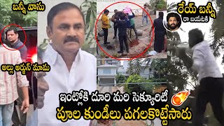 Revanth Reddy Fans Breaking Allu Arjun Flower Vass And Arguing With Their Bouncers | Bhairava Media