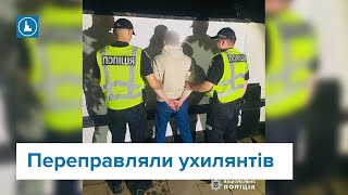 На Прикарпатті судитимуть ділків, які переправляли чоловіків за кордон