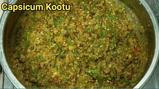 Capsicum Kootu | Kudaimilagai Kootu | Kootu Recipes in Tamil | Capsicum Recipes |Kudamilagai Recipes