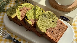 🌳 Matcha and dark chocolate pound cake recipe  | 말차 초코 파운드 케이크