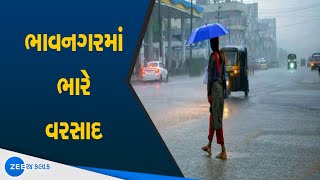 Bhavnagar માં ભારે વરસાદથી ઘેલો નદી બે કાંઠે વહી | Heavy rains in Bhavnagar | Zee 24 kalak