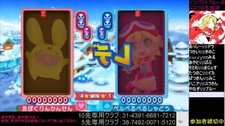 インパクトブルーのぷよクロ生放送　ぷよぷよ通オンライン対戦会