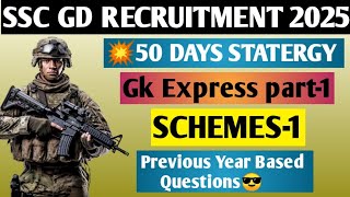 💥SSC GD GK EXPRESS PART-1|SSC GD 2025 50 DAYS STATERGY|SCHEME-1|ssc gd gk most important questions