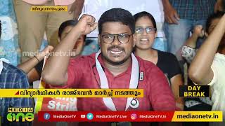 മെഡിക്കല്‍ കമ്മീഷന്‍ ബില്ലിനെതിരെയുള്ള വിദ്യാര്‍ത്ഥികളുടെ നിരാഹാരസമരം തുടരുന്നു | Medical Bill