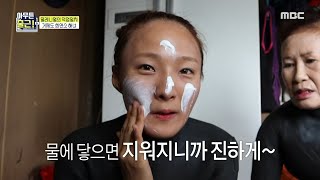 [아무튼 출근!] 바다로 출근하는 5년 차 해녀 진소희! 20200810