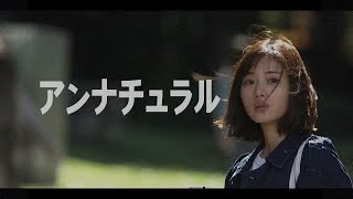 [PLAYLIST] 부자연스러운 죽음 | 언내추럴 (Ost Track)