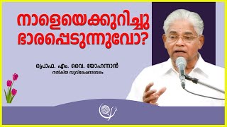 PROF. M. Y. YOHANNAN  | 06-01-25 5:30 AM | GOSPEL MESSAGE | CHRISTIAN REVIVAL FELLOWSHIP