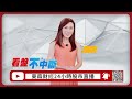 獨家》3600億商機！ 直擊全台最大舊衣廠變綠金 @57etfn