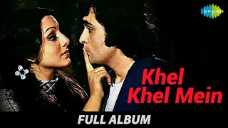 Khel Khel Mein | Full Album Jukebox | Rishi Kapoor | Neetu Singh | Rakesh Roshan | Aruna Irani