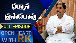 YSRCP Leader Dharmana Prasad Rao | Open Heart With RK | Full Episode | ABN Telugu