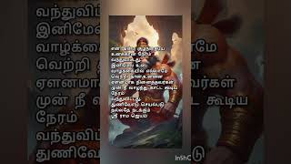 கடவுள் வழிபாடு||கடவுள் நம்பிக்கை|| கடவுள் ஆஞ்சனேயர்||@Infinite-stories10