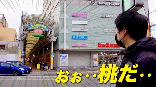 【ド迫力・ディープスポット】岡山駅前商店街　なんじゃこりゃな商店街