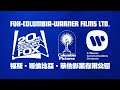 (FAKE) Fox-Columbia-Warner Films Ltd. (1982-1986)