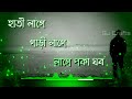 aji kalir sualiye dhoni lora sai assamese whatsapp status video song sj crafts