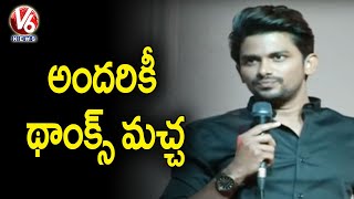 Bigg Boss 5 Telugu Winner VJ Sunny Speech About His Fans | V6 News