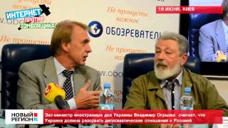 19.06.14 Экс-глава МИД Украины: Дипломатические отношения с агрессором это нонсенс