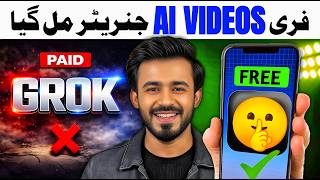 How To Create Long AI Videos FREE | AI Se Lambe Video Kaise banaye | AI Video Generator (No Limits)