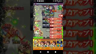 モンスト 23の獄 我妻善逸SS ワンパン