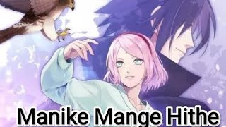 ||SasukexSakura amv on manike mage hithe hindi version||100 subscribers special video