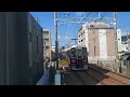 【阪急電車】神戸線芦屋川駅 阪急9000系9104f 普通神戸三宮行き発車 2024 9