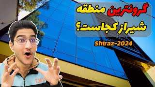 Shiraz, Iran , Khakshenasi St - قیمت تو این منطقه هوشو از سر میپرونه