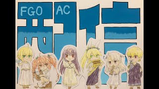 【FGOAC】秋葉原アケゴリンピック【野良配信】