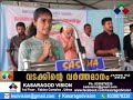 പുനപ്രതിഷ്ഠാ മഹോത്സവത്തിന്റെ ഭാഗമായി പുല്ലൂര്‍ കൊടവലം മഹാവിഷ്ണു ക്ഷേത്രത്തില്‍ നടന്ന യുവജനസംഗമം