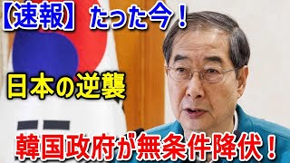 最新ニュース 2025年2月6日