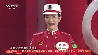 [开门大吉]飒爽女兵舞台上再现风采 现场表白家人感动全场| CCTV综艺