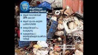 18% നികുതി ചുമത്തിയത് തിരിച്ചടിയായ് ആക്രി കച്ചവടം