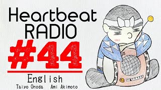 【Kodo Heartbeat Radio #44】Taiyo Onoda, Ami Akimoto