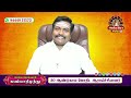 உங்கள் வீட்டிலும் திருமண சுப நிகழ்ச்சி நடக்க வேண்டுமா தடைபட்ட திருமணம் உடனே நடந்தேற எளிய பரிகாரம்