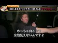 【ホリエモン】芸能人格付けチェック gacktのやらせ疑惑について真実を話します。私はgacktの裏側を見た・・・。 堀江貴文 daigo 切り抜き 円形脱毛症