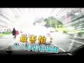 10種最讓駕駛心驚驚的行人　你是哪一種？ 蘋果日報 21051011