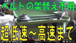 中古・KIRA/NSD-340/卓上ボール盤・速度自由自在・AC200V-3相/φ13＆M12