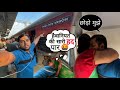 ट्रैन डब्बा बना Romans का अड्डा🔥 Patna to goa train Patna Goa Express