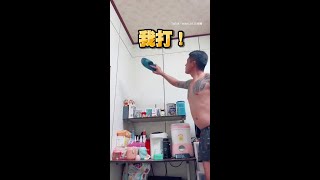 老公被蟑螂嚇得花容失色 #Shorts