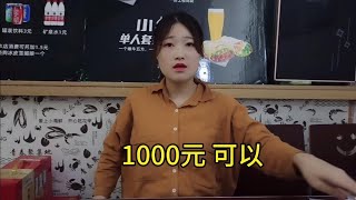 外卖小哥跟女朋友商量，决定每个月给家寄1000元，女朋友好懂事【外卖骑行侠】