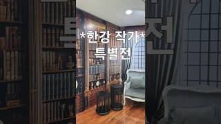 펜은 칼보다 강하다!!! 과거가 현재를 구하는 중입니다