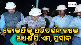 Coal India Chairman Inspects Mining Operations In Ib Valley Coalfields Of MCL