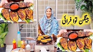 Baingan Tikka Tawa Fry Recipe || Baingan Fry || iftari Special Chaska || چٹ پٹا بینگن توا فرائی