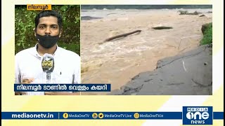 ചാലിയാറില്‍ മലവെള്ളപ്പാച്ചില്‍: മലപ്പുറം ജില്ലയില്‍ റെഡ് അലര്‍ട്ട് | heavy rain in Malappuram