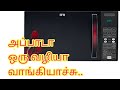 IFB Convection Microwave oven unboxing in tamil/30 litre ifb oven with starter kit unboxing in tamil