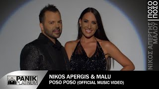 Νίκος Απέργης & Μαλού - Πόσο πόσο | Nikos Apergis & Malu - Poso poso -Official Video Clip