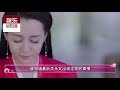 三生三世枕上书：阿兰若之梦后续东华帝君与白凤九大婚再生变数，坏女人姬衡要挟东华永不结婚？