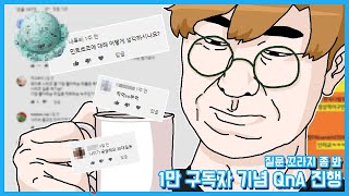 ??? : 그건 제가 10년 전 피시방에 갈 때 있었던 일인데요