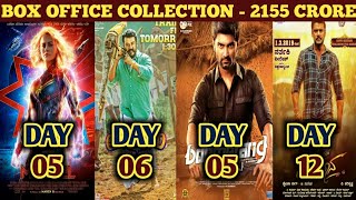 Box Office Collection Of Captain Marvel,Viswasam,Boomerang & Yajamana | 13th March 2019