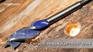 Irwin Speedbor MAX 20 mm 1/4